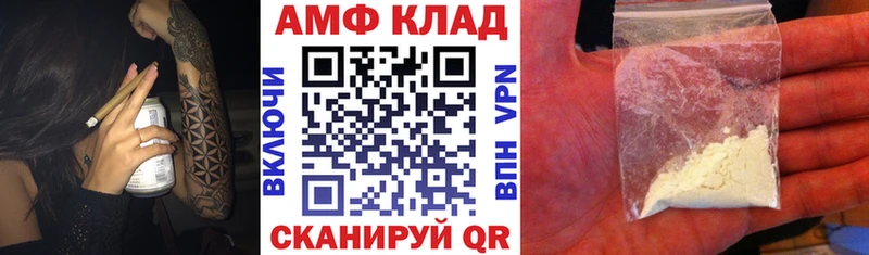 АМФЕТАМИН VHQ Слюдянка