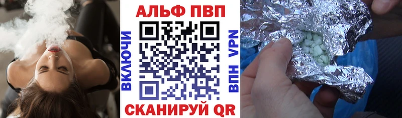 что такое   кракен сайт  APVP кристаллы  Слюдянка 