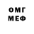 Метадон белоснежный Deedra Deremiens