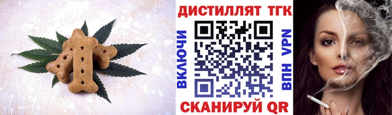 Cannafood конопля  Слюдянка 