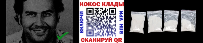 OMG рабочий сайт  Слюдянка  Cocaine FishScale 
