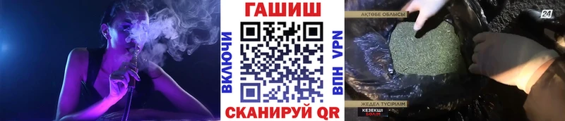 ГАШИШ хэш  Слюдянка 