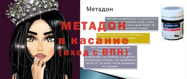 гашик Абаза