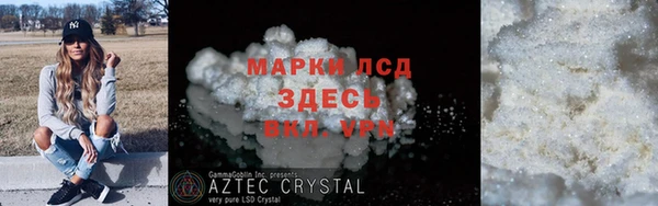 кристаллы Алексеевка