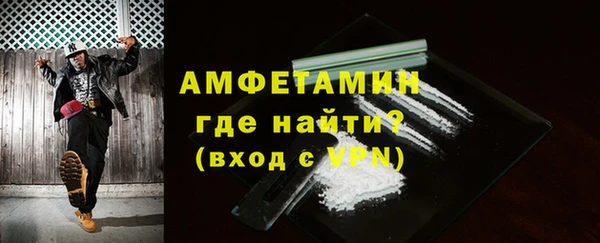 прущие крисы Алзамай