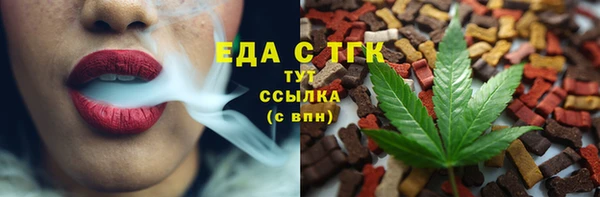 прущие крисы Алзамай