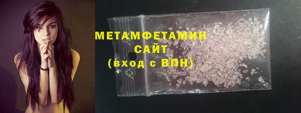 мяу мяу мука Армянск