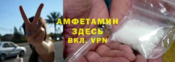 кристаллы Алексеевка