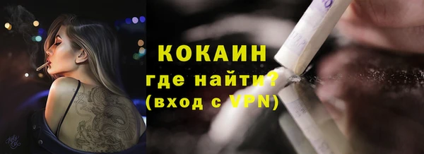 бутират Абинск