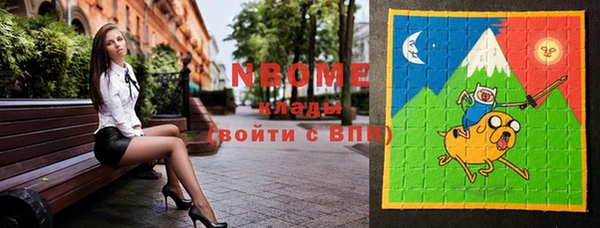 бутират Абинск