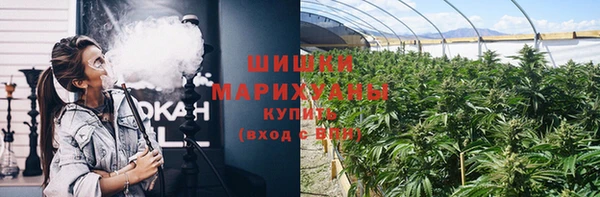 бутират Абинск