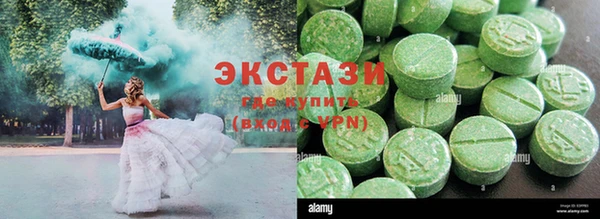 кристаллы Алексеевка