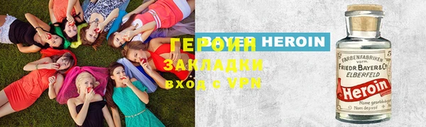 кристаллы Арсеньев