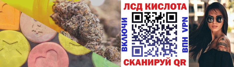 купить   Слюдянка  ЛСД экстази ecstasy 