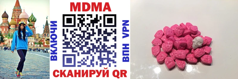 МДМА Molly  как найти закладки  Слюдянка 