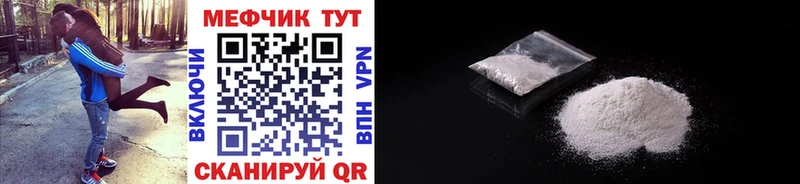Меф VHQ  Слюдянка 