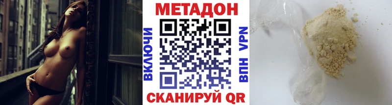 наркошоп  гидра маркетплейс  Метадон кристалл  Слюдянка 