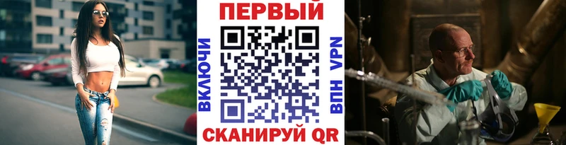 МЕТАМФЕТАМИН пудра  Слюдянка 